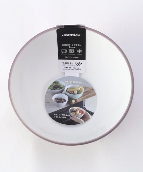 212 KITCHEN STORE / トゥーワントゥーキッチン ストア キッチンツール | 抗菌耐熱レンジボウル 14cm <atomico　アトミコ> | 詳細2