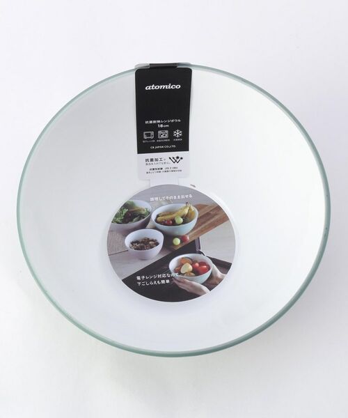 212 KITCHEN STORE / トゥーワントゥーキッチン ストア キッチンツール | 抗菌耐熱レンジボウル 18cm <atomico　アトミコ> | 詳細2