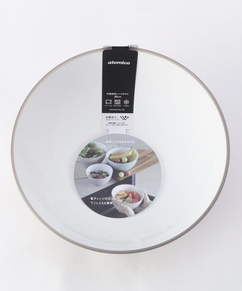 212 KITCHEN STORE / トゥーワントゥーキッチン ストア キッチンツール | 抗菌耐熱レンジボウル 20cm <atomico　アトミコ> | 詳細2
