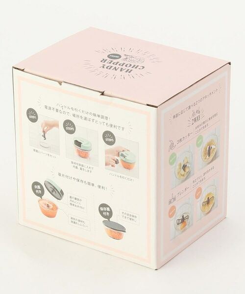 212 KITCHEN STORE / トゥーワントゥーキッチン ストア キッチンツール | Toffy (トフィー) ハンディチョッパーミニ 2 SP | 詳細6