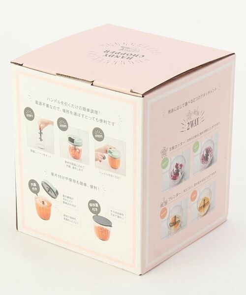 212 KITCHEN STORE / トゥーワントゥーキッチン ストア キッチンツール | ハンディチョッパー 2 SP ＜Toffy トフィ＞ | 詳細5