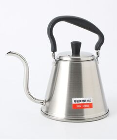 212 KITCHEN STORE / トゥーワントゥーキッチン ストア インテリア・生活雑貨・ホビー・ステーショナリー | バールドリップケトル 1.0L サテン