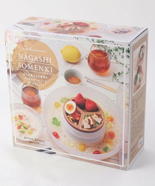 212 KITCHEN STORE / トゥーワントゥーキッチン ストア キッチンツール | 流しそうめん器 WH ＜GREEN HOUSE グリーンハウス＞ | 詳細4