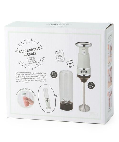212 KITCHEN STORE / トゥーワントゥーキッチン ストア キッチンツール | ハンド＆ボトルブレンダー AW ＜Toffy トフィ＞ | 詳細6