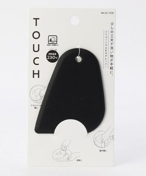212 KITCHEN STORE / トゥーワントゥーキッチン ストア インテリア・生活雑貨・ホビー・ステーショナリー | TOUCH シリコーンマルチスクレッパー | 詳細4