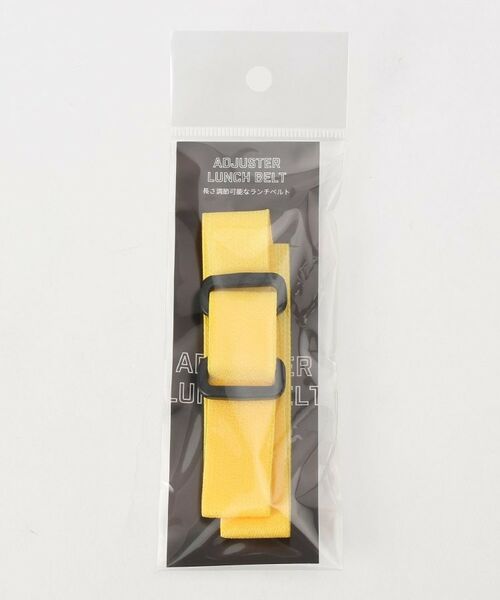 212 KITCHEN STORE / トゥーワントゥーキッチン ストア インテリア・生活雑貨・ホビー・ステーショナリー | イエロースタジオ アジャスターランチベルト YE | 詳細5