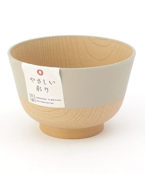 212 KITCHEN STORE / トゥーワントゥーキッチン ストア 食器 | やさしい彩 抗菌羽反汁椀 アマ色（その他）