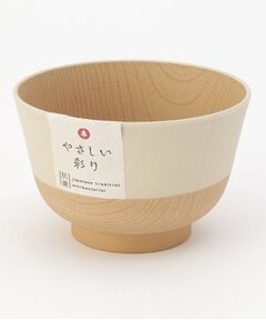 212 KITCHEN STORE / トゥーワントゥーキッチン ストア 食器 | やさしい彩 抗菌羽反汁椀 キナリ色