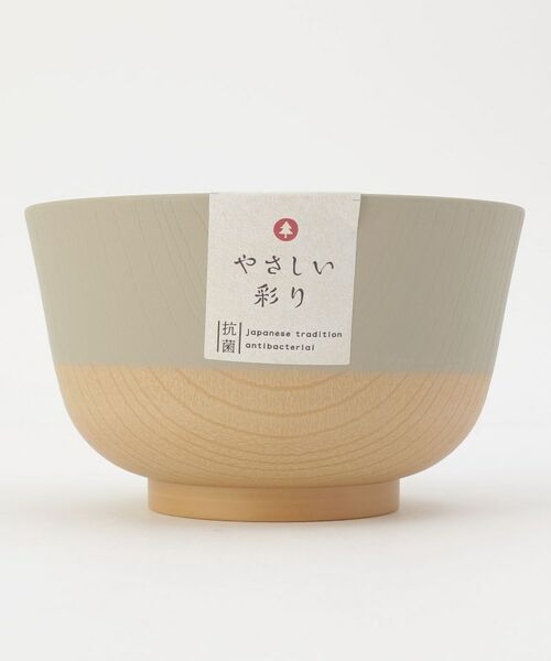 212 KITCHEN STORE / トゥーワントゥーキッチン ストア 食器 | やさしい彩 抗菌羽反丼 アマ色 | 詳細3