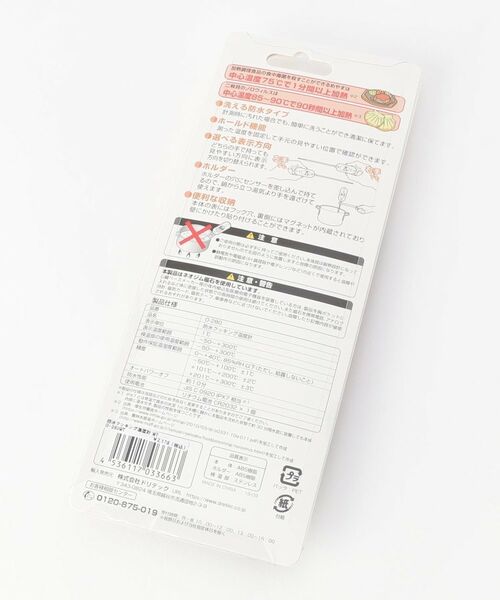 212 KITCHEN STORE / トゥーワントゥーキッチン ストア キッチンツール | 防水クッキング温度計 ＜dretec ドリテック＞ | 詳細3