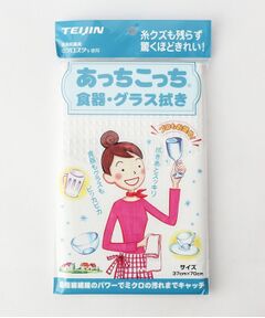 212 KITCHEN STORE / トゥーワントゥーキッチン ストア インテリア・生活雑貨・ホビー・ステーショナリー | あっちこっち(R)ふきん 食器グラス拭き