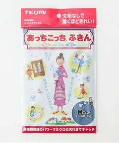 212 KITCHEN STORE / トゥーワントゥーキッチン ストア インテリア・インテリア雑貨 | フロンティア あっちこっちふきん Mサイス BL