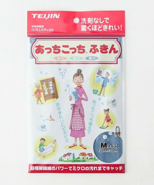 212 KITCHEN STORE / トゥーワントゥーキッチン ストア インテリア・インテリア雑貨 | フロンティア あっちこっちふきん Mサイス BL | 詳細1