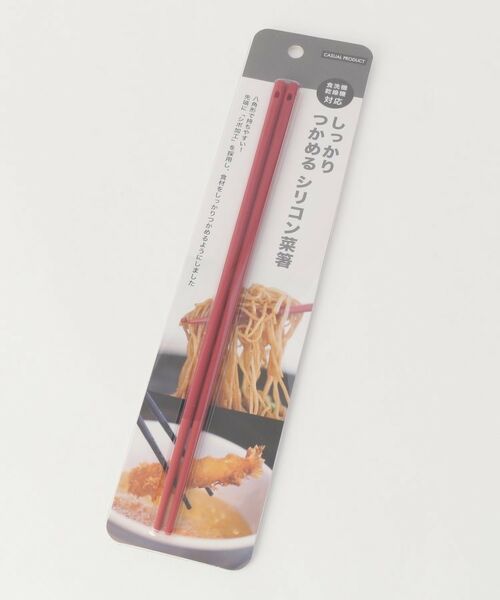 212 KITCHEN STORE / トゥーワントゥーキッチン ストア キッチンツール | しっかり つかめる シリコン菜箸 RD ＜CASUAL PRODUCT カジュアルプロダクト＞ | 詳細4