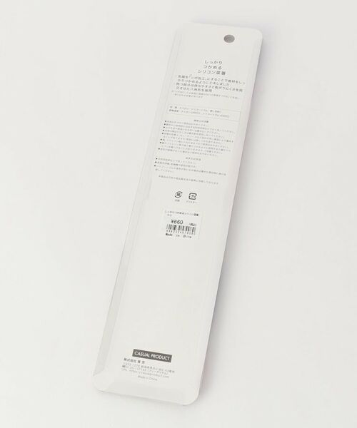 212 KITCHEN STORE / トゥーワントゥーキッチン ストア キッチンツール | しっかり つかめる シリコン菜箸 RD ＜CASUAL PRODUCT カジュアルプロダクト＞ | 詳細5