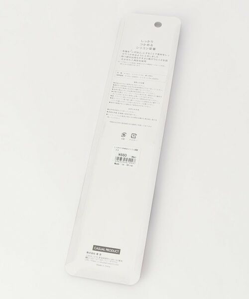 212 KITCHEN STORE / トゥーワントゥーキッチン ストア キッチンツール | しっかり つかめる シリコン菜箸 BK ＜CASUAL PRODUCT カジュアルプロダクト＞ | 詳細5