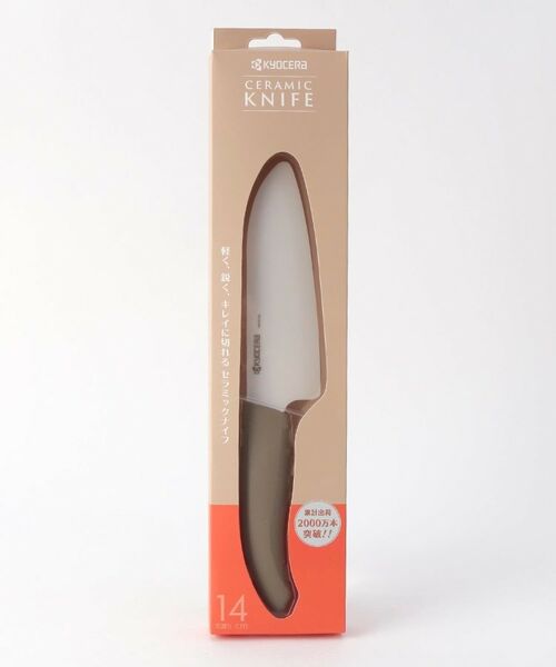 212 KITCHEN STORE / トゥーワントゥーキッチン ストア キッチンツール | セラミックナイフ 14cm ラテ BE ＜京セラ＞ | 詳細1