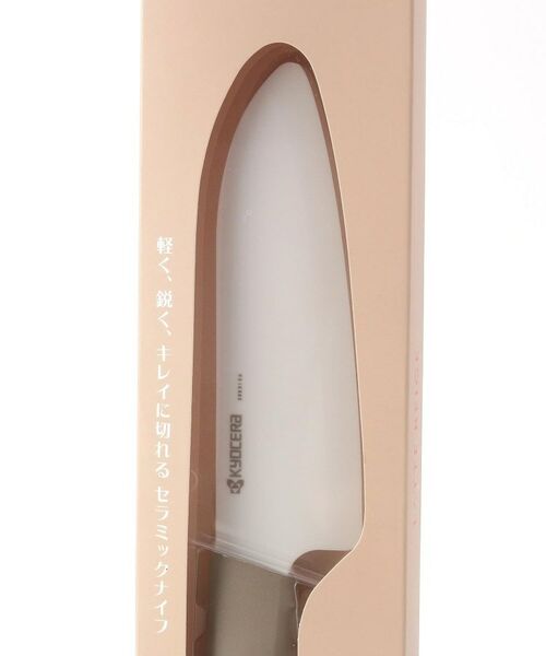 212 KITCHEN STORE / トゥーワントゥーキッチン ストア キッチンツール | セラミックナイフ 14cm ラテ BE ＜京セラ＞ | 詳細2