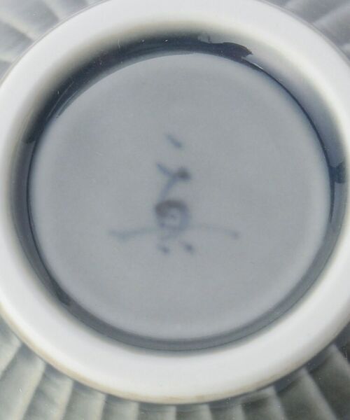 212 KITCHEN STORE / トゥーワントゥーキッチン ストア 食器 | 彫刻紋 (藍墨) 小碗 草林彫 | 詳細5