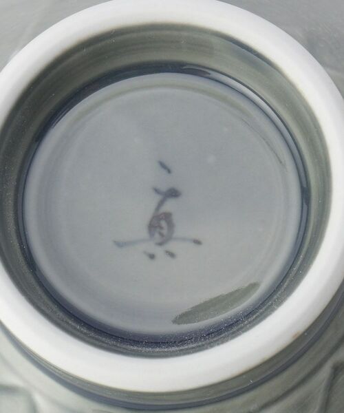 212 KITCHEN STORE / トゥーワントゥーキッチン ストア 食器 | 彫刻紋 (藍墨) 茶碗 斜彫 | 詳細5