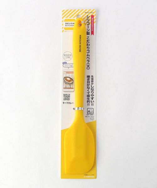 212 KITCHEN STORE / トゥーワントゥーキッチン ストア キッチンツール | DELISH KITCHEN (デリッシュキッチン) こだわりゴムベラ 大 YE | 詳細1