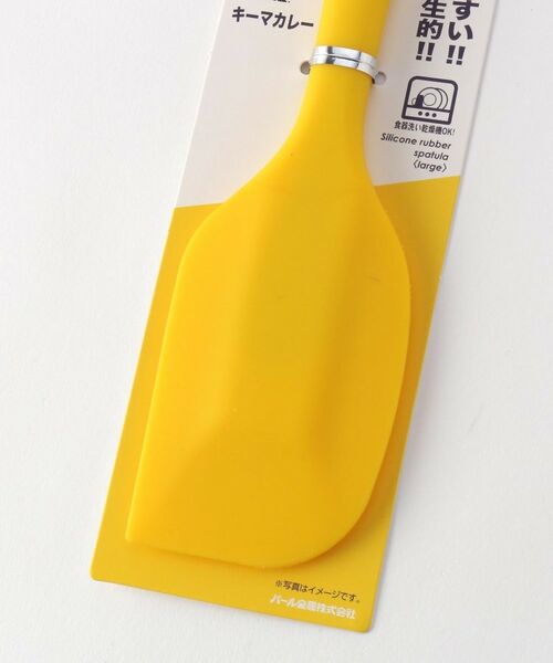 212 KITCHEN STORE / トゥーワントゥーキッチン ストア キッチンツール | DELISH KITCHEN (デリッシュキッチン) こだわりゴムベラ 大 YE | 詳細3