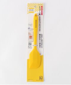 212 KITCHEN STORE / トゥーワントゥーキッチン ストア キッチンツール | DELISH KITCHEN (デリッシュキッチン) こだわりゴムベラ 小 YE