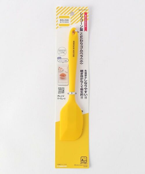212 KITCHEN STORE / トゥーワントゥーキッチン ストア キッチンツール | DELISH KITCHEN (デリッシュキッチン) こだわりゴムベラ 小 YE | 詳細1