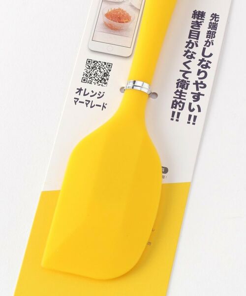 212 KITCHEN STORE / トゥーワントゥーキッチン ストア キッチンツール | DELISH KITCHEN (デリッシュキッチン) こだわりゴムベラ 小 YE | 詳細2