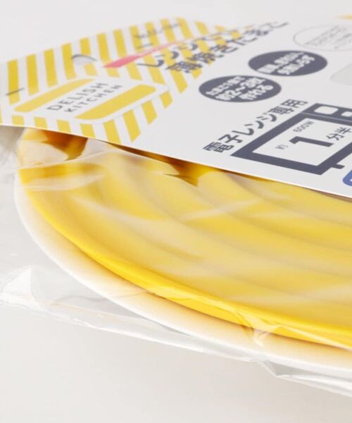 212 KITCHEN STORE / トゥーワントゥーキッチン ストア キッチンツール | レンジで作る薄焼きたまご YE ＜DELISH KITCHEN デリッシュキッチン＞ | 詳細3