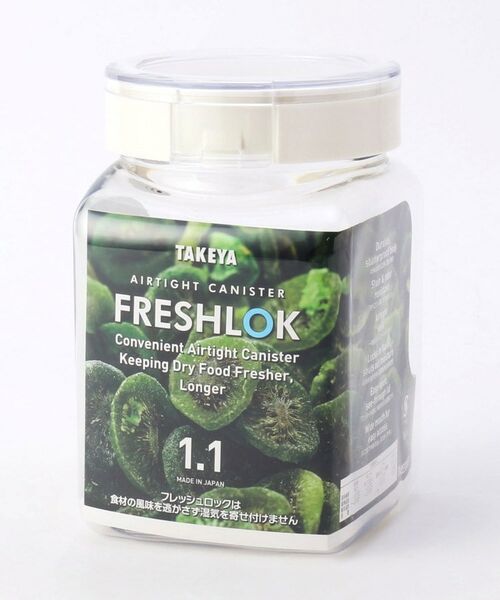 212 KITCHEN STORE / トゥーワントゥーキッチン ストア キッチンツール | フレッシュロック 角型 1.1L WH | 詳細1