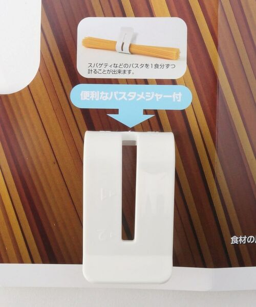 212 KITCHEN STORE / トゥーワントゥーキッチン ストア キッチンツール | フレッシュロック パスタ WH | 詳細4