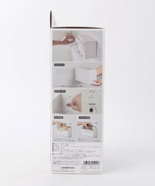 212 KITCHEN STORE / トゥーワントゥーキッチン ストア キッチンツール | ウォールペーパーホルダー WH 山崎実業 ＜tower タワー＞ | 詳細3