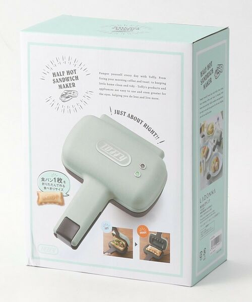 212 KITCHEN STORE / トゥーワントゥーキッチン ストア キッチンツール | ハーフホットサンドメーカー K-HS3 PA ＜Toffy トフィー＞ | 詳細4