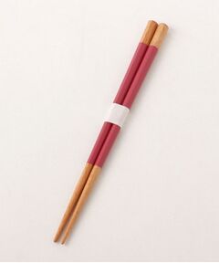 212 KITCHEN STORE / トゥーワントゥーキッチン ストア インテリア・生活雑貨・ホビー・ステーショナリー | やさしい彩 八角箸 アカネ色 18cm