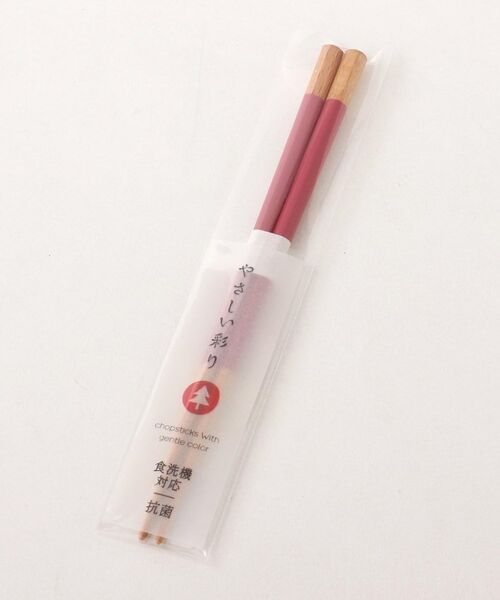 212 KITCHEN STORE / トゥーワントゥーキッチン ストア インテリア・生活雑貨・ホビー・ステーショナリー | やさしい彩 八角箸 アカネ色 18cm | 詳細4