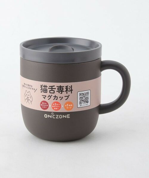 212 KITCHEN STORE / トゥーワントゥーキッチン ストア グラス・マグカップ | 猫舌専科マグカップ 260ml ブラック | 詳細1