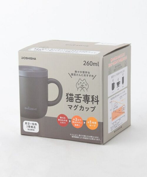 212 KITCHEN STORE / トゥーワントゥーキッチン ストア グラス・マグカップ | 猫舌専科マグカップ 260ml ブラック | 詳細4