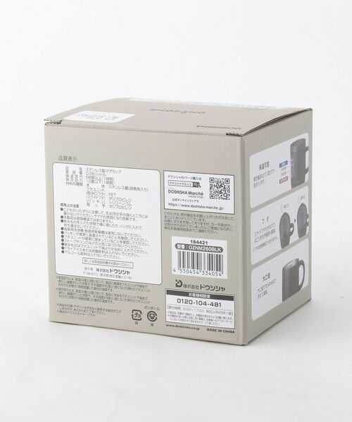 212 KITCHEN STORE / トゥーワントゥーキッチン ストア グラス・マグカップ | 猫舌専科マグカップ 260ml ブラック | 詳細5