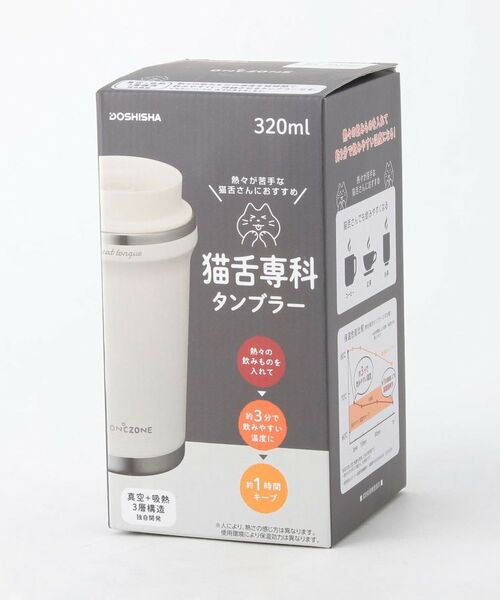 212 KITCHEN STORE / トゥーワントゥーキッチン ストア グラス・マグカップ | 猫舌専科タンブラー 320ml ホワイト | 詳細4