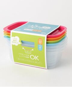 212 KITCHEN STORE / トゥーワントゥーキッチン ストア キッチンツール | 楽ちんパック角型 600ml 4色組