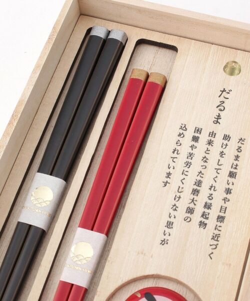 212 KITCHEN STORE / トゥーワントゥーキッチン ストア インテリア・生活雑貨・ホビー・ステーショナリー | engi 箸揃え ダルマ | 詳細4