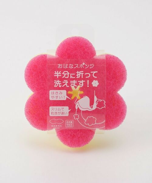 212 KITCHEN STORE / トゥーワントゥーキッチン ストア インテリア・インテリア雑貨 | おはなスポンジ DP ＜marna マーナ＞ | 詳細1