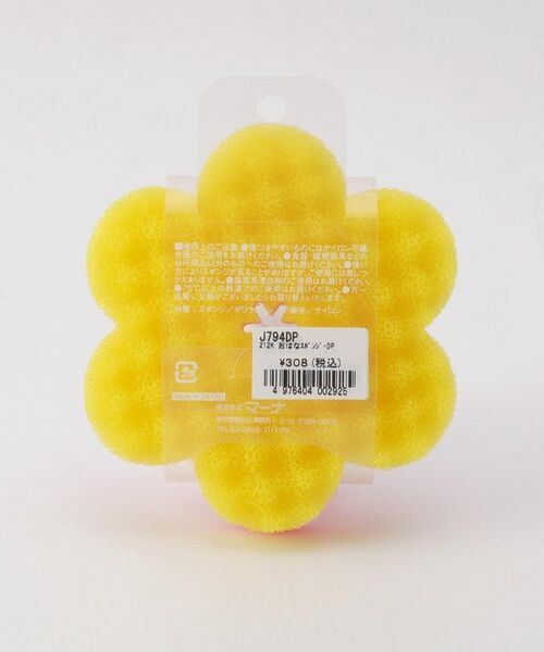 212 KITCHEN STORE / トゥーワントゥーキッチン ストア インテリア・インテリア雑貨 | おはなスポンジ DP ＜marna マーナ＞ | 詳細2