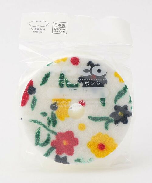 212 KITCHEN STORE / トゥーワントゥーキッチン ストア インテリア・インテリア雑貨 | POCO ガーデンリフィル ＜marna マーナ＞ | 詳細1