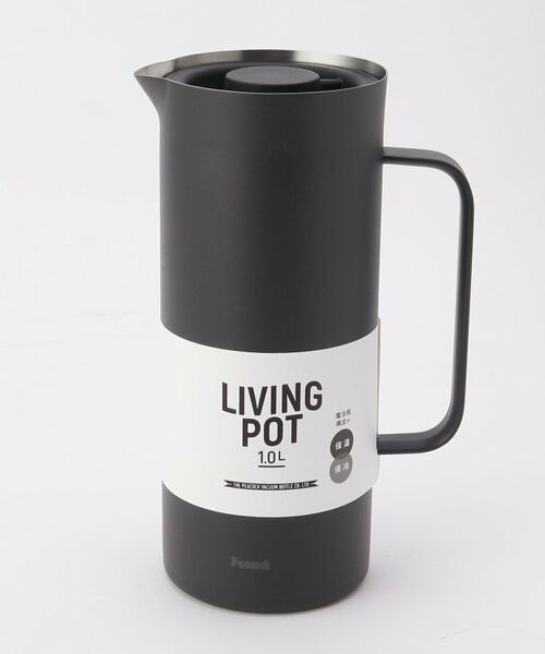 212 KITCHEN STORE / トゥーワントゥーキッチン ストア インテリア・生活雑貨・ホビー・ステーショナリー | リビングポット ダークブラン | 詳細1