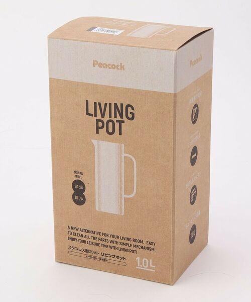 212 KITCHEN STORE / トゥーワントゥーキッチン ストア インテリア・生活雑貨・ホビー・ステーショナリー | リビングポット ダークブラン | 詳細3