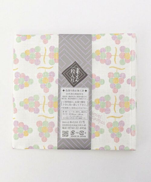 212 KITCHEN STORE / トゥーワントゥーキッチン ストア インテリア・生活雑貨・ホビー・ステーショナリー | 白雪友禅ふきん 葡萄 | 詳細2