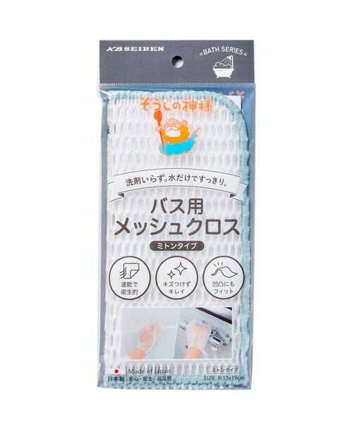 212 KITCHEN STORE / トゥーワントゥーキッチン ストア インテリア・インテリア雑貨 | そうじの神様 バス用メッシュクロス ミトンタイプ | 詳細2