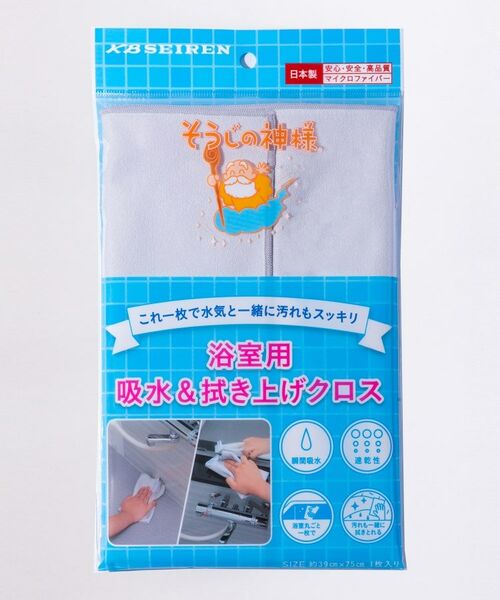 212 KITCHEN STORE / トゥーワントゥーキッチン ストア インテリア・インテリア雑貨 | そうじの神様 浴室用吸水＆拭き上げ用クロス | 詳細2